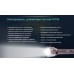 Фонарь для дайвинга Ferei W156 Kit