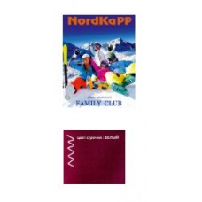 Термобельё детское NordKapp Tutti фуксия/белый