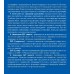 Порошок-антистатик Zet AVF-2 (8-20) 15г