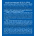 Порошок-ускоритель Zet VF-2 (0-15) 20г