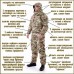 Костюм Keotica Горка мембрана на флисе multicam