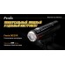 Велофара Fenix BC21R XM-L2 T6