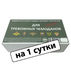Сухой паек Спецпит ИРП-ТР (тревожный) Эконом