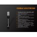 Фонарь Fenix LD02 V2.0
