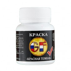 Краситель для прикормки Россия &quot;Красный Темный&quot; 0.1кг