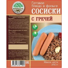 Готовое блюдо Кронидов Сосиски с гречневой кашей