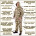 Костюм Keotica Горка-Зима облегченный мембрана multicam black