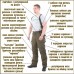 Костюм Keotica Горка-3 рип-стоп олива