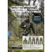 Костюм Jahtijakt Geronimo Pro green