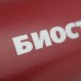 Термос Biostal Охота NBA-1200R красный, 1,2 л