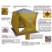 Палатка для зимней рыбалки Helios Куб Extreme 1,5x1,5