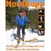 Термобельё NordKapp Tapio 565