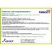 Коврик самонадувающийся Helios с подушкой 30-170x65x5 (HS-005P)