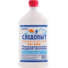 Жидкое топливо Следопыт 0,5 л