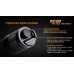 Фонарь Fenix RC20 Cree XM-L2 (U2)