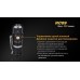 Фонарь Fenix RC09 Cree XM-L2 U2 LED