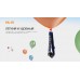 Фонарь Fenix HL15 Cree XP-G2 R5 Neutral White Пурпурный