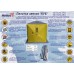 Палатка для зимней рыбалки Helios Куб 1.8x1.8м 3 Желтых/2 серых